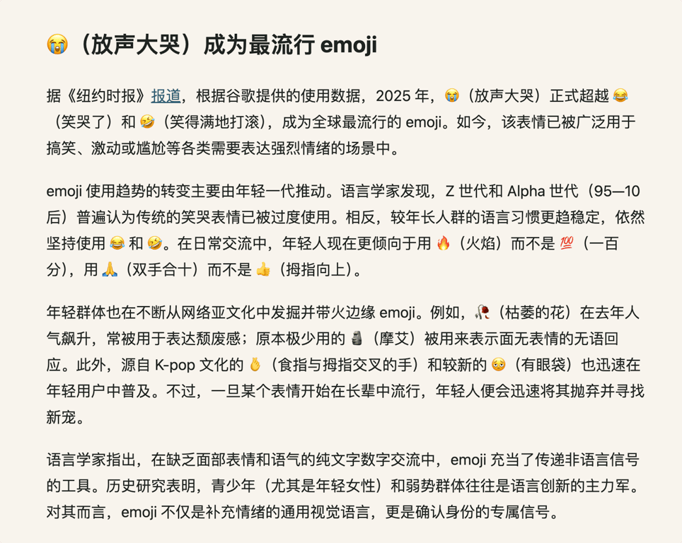 按这意思我已经是年长群体了😂