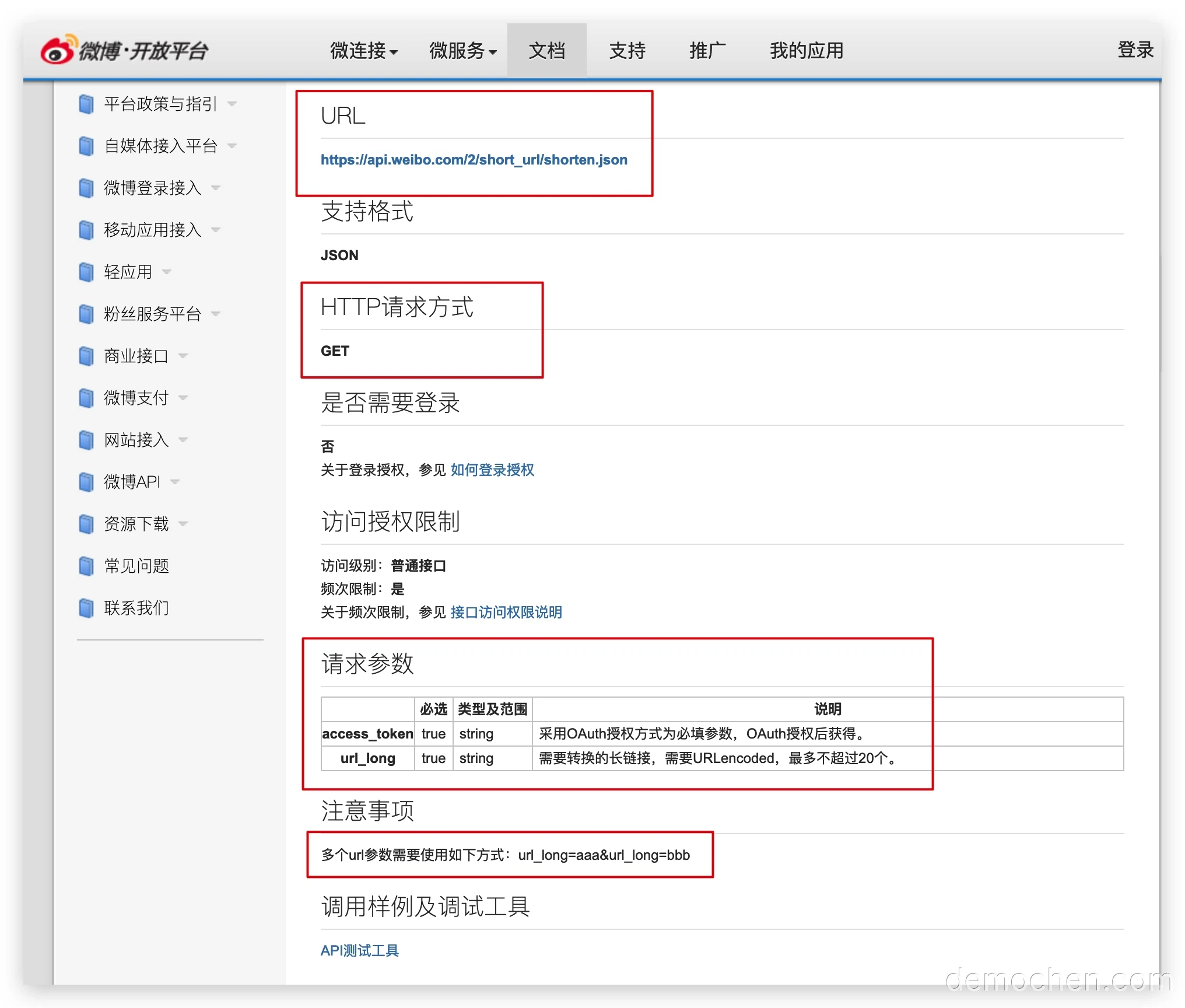 short_url/shorten
