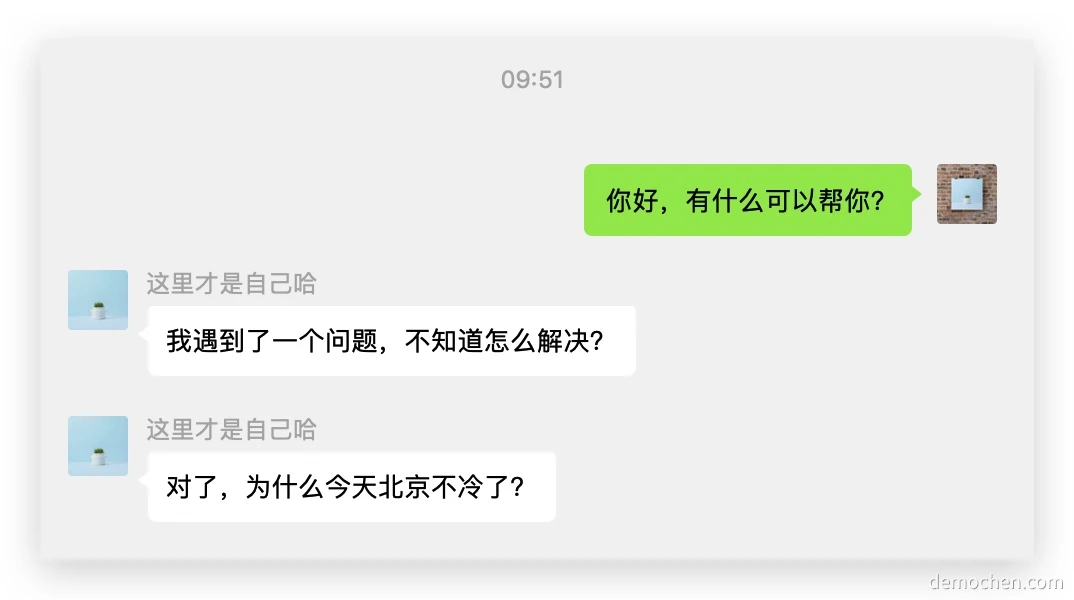 起因