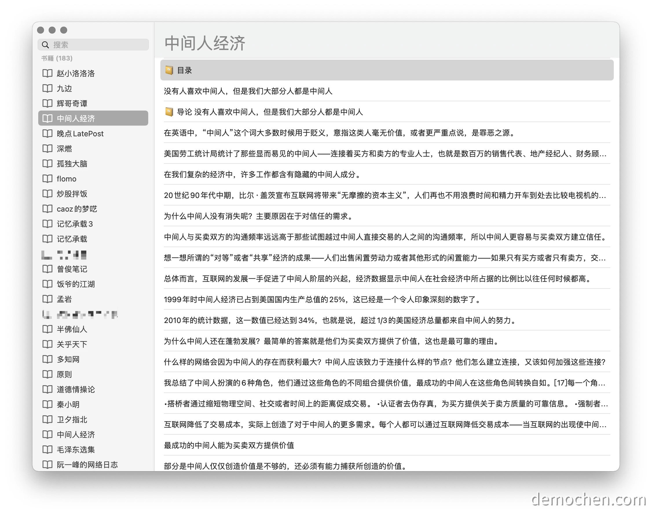 Klib使用示例