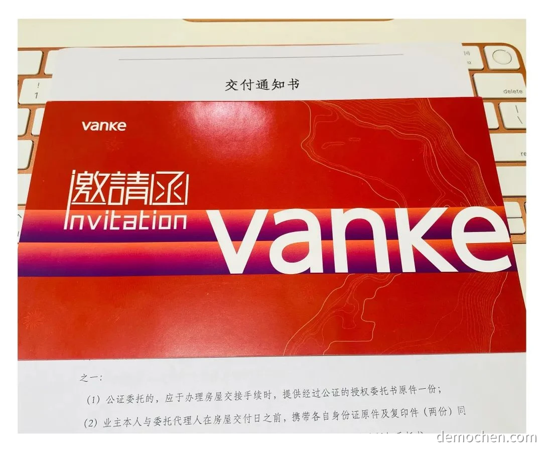 （虽然接了，但是没机会住）