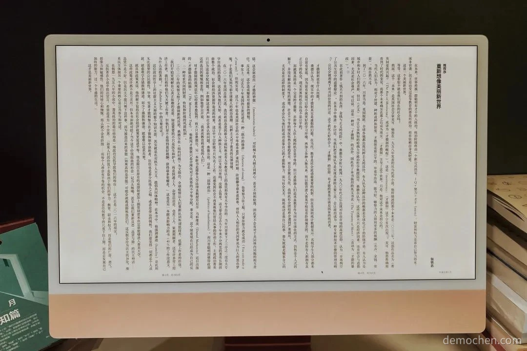 （Apple Books 上读《成功的反思》）