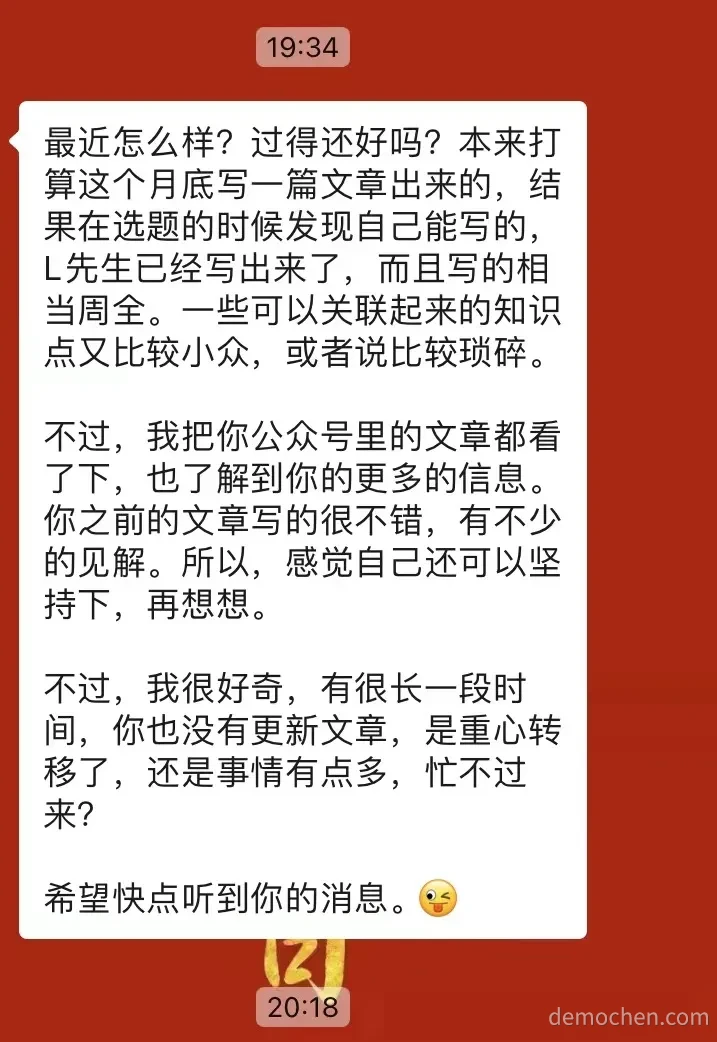(截图已获授权)