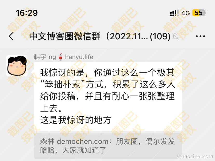 @韩宇大哥的感慨