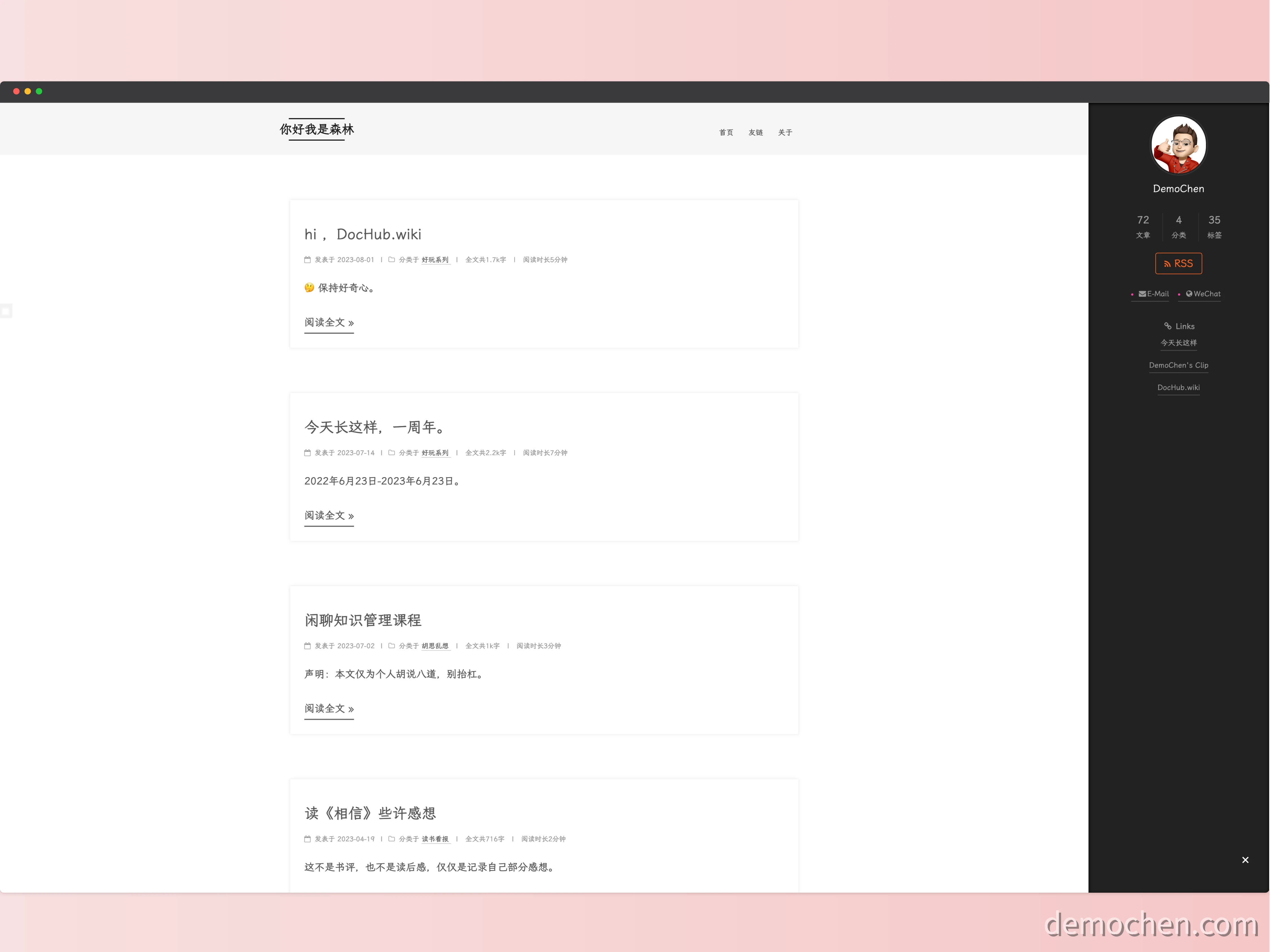 v1.0 版本首页