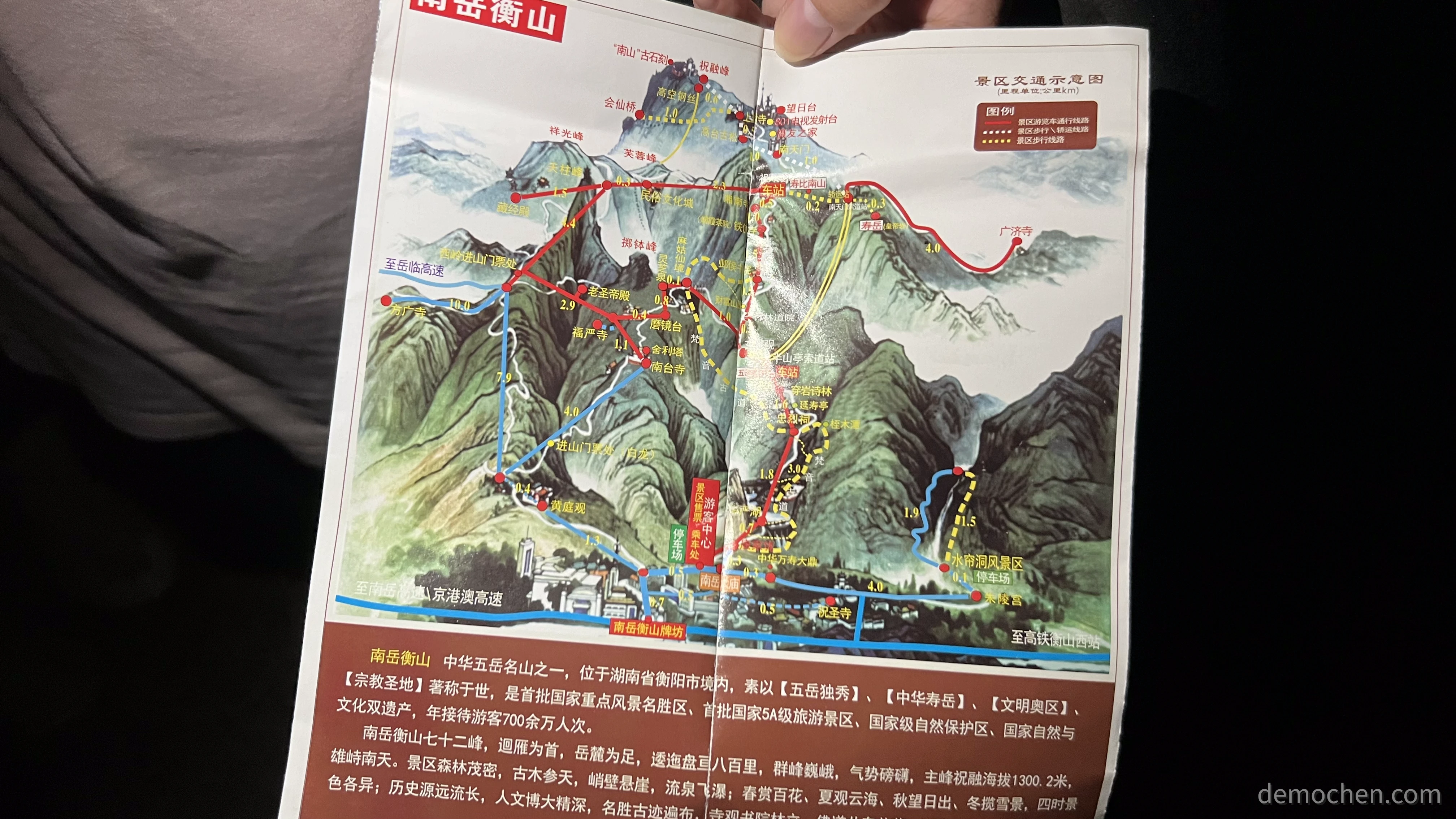 拍了张同行小伙伴带的地图