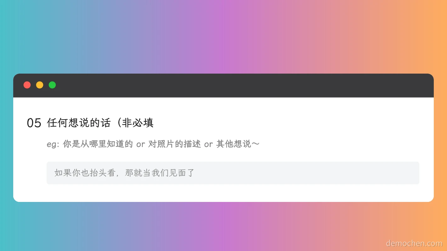 读者投稿留言